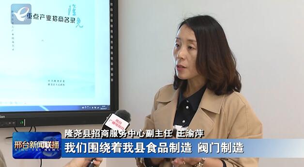 投資12.4億元的五萬噸精密閥門項(xiàng)目預(yù)計(jì)6月份開工建設(shè)