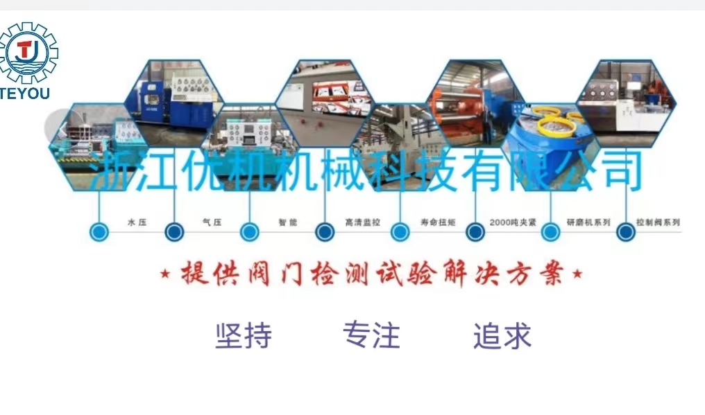 浙江优机柔性触磨研磨机获发明专利授权