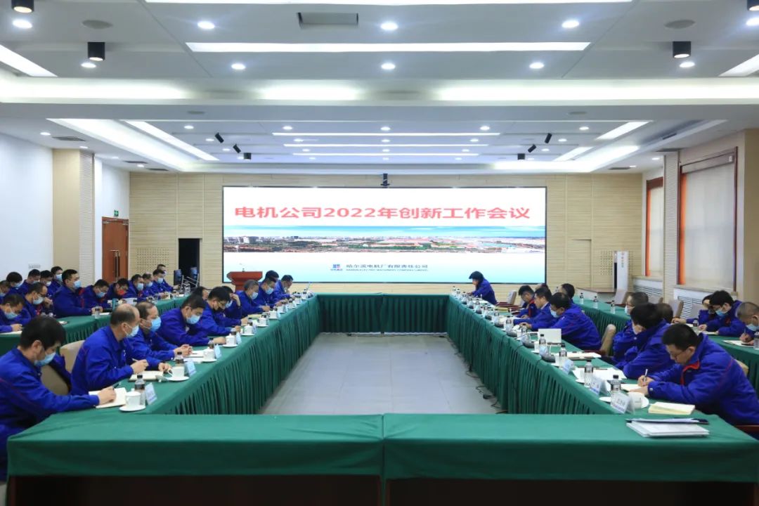 哈電電機：抓住關鍵點 抓出新成效