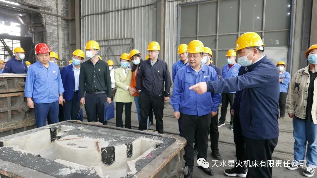 天水市委组织部、市总工会与星火机床开展政企党建交流活动 天水市委组织部、市总工会与星火机床开展政企党建交流活动