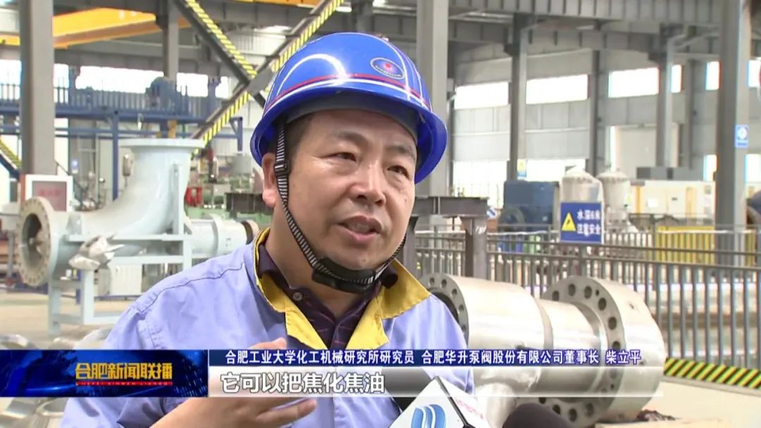 高达1.2亿的沸腾泵实现国产化,造价仅为进口价格11% 高达1.2亿的沸腾泵实现国产化,造价仅为进口价格11%