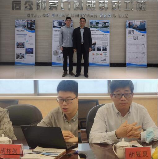 浙江省漢特姆閥門有限公司召開博士后結(jié)題報(bào)告會
