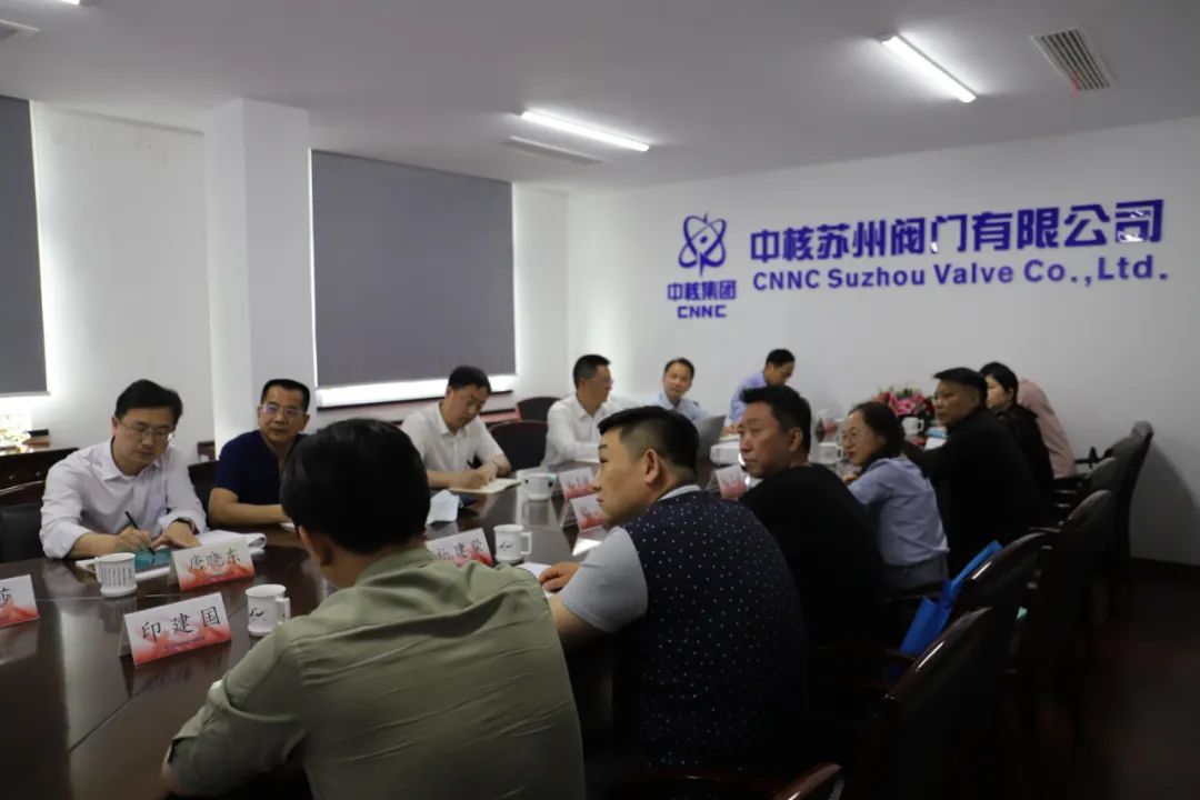 中核华建总经理宋克祥莅临中核苏阀调研指导工作