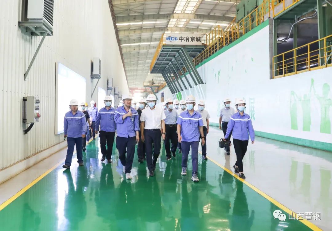 山西省副省长汤志平一行莅临晋钢调研 山西省副省长汤志平一行莅临晋钢调研