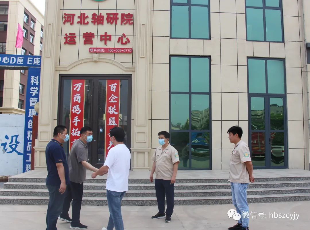 杭州客商再次到河北省轴研院开展机器人轴承研发对接 杭州客商再次到河北省轴研院开展机器人轴承研发对接