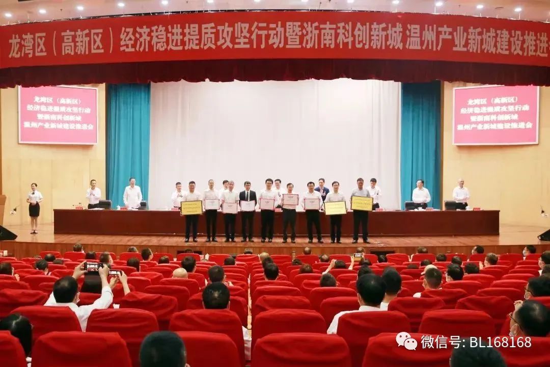 温州静音轴承获“浙江省高新技术企业研发中心”等多项荣誉