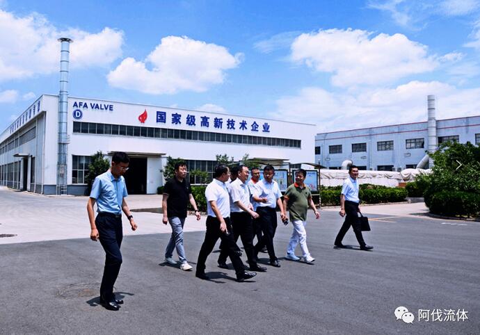 青岛市工信局党组成员、副局长姜海天带队到阿伐流体考察调研 青岛市工信局党组成员、副局长姜海天带队到阿伐流体考察调研