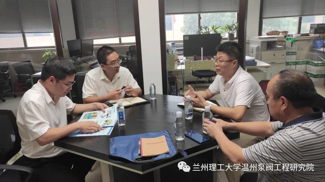 與特技閥門對(duì)接交流