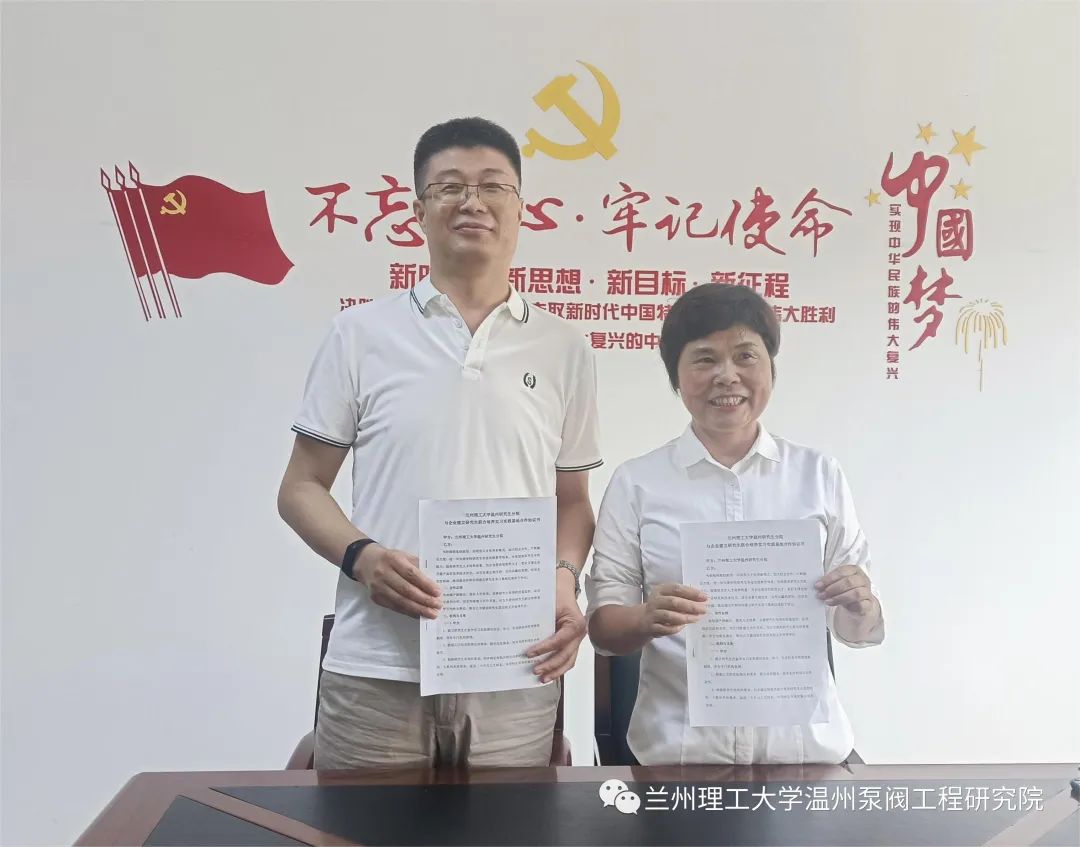 簽訂基地協議