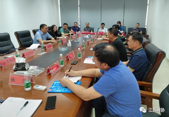 鹽城市大豐區(qū)南陽鎮(zhèn)舉行閥門鑄造企業(yè)家座談會