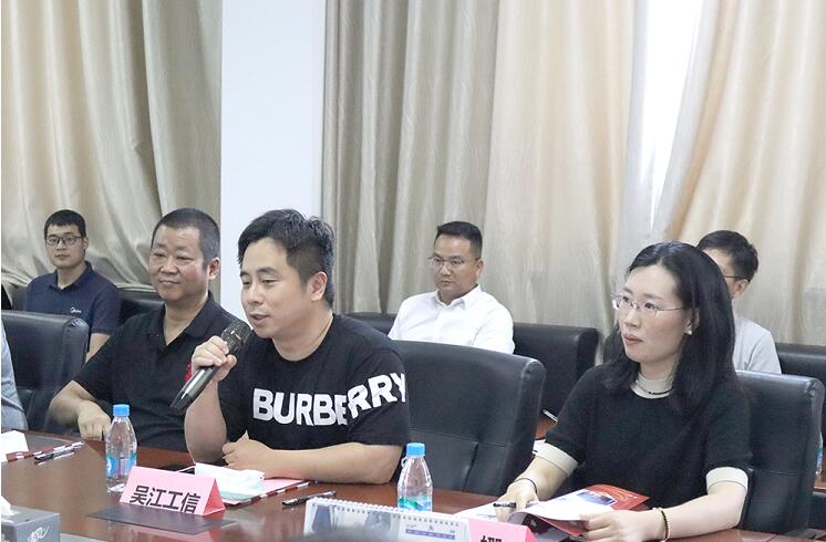 江苏省企业信息化协会走进安特威阀门参观交流 江苏省企业信息化协会走进安特威阀门参观交流