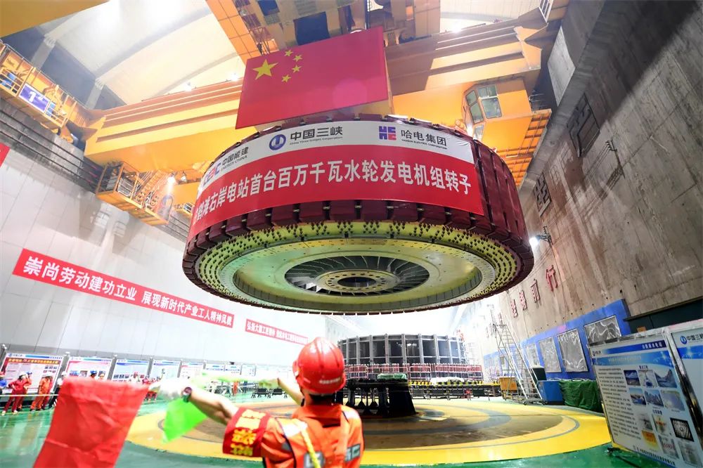 哈电电机为白鹤滩清洁能源工程注入新动能 哈电电机为白鹤滩清洁能源工程注入新动能