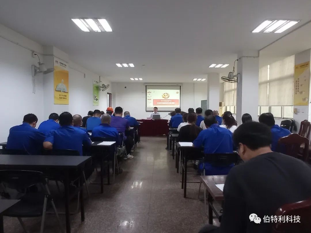伯特利閥門多措并舉深入開展安全生產(chǎn)月活動(dòng)