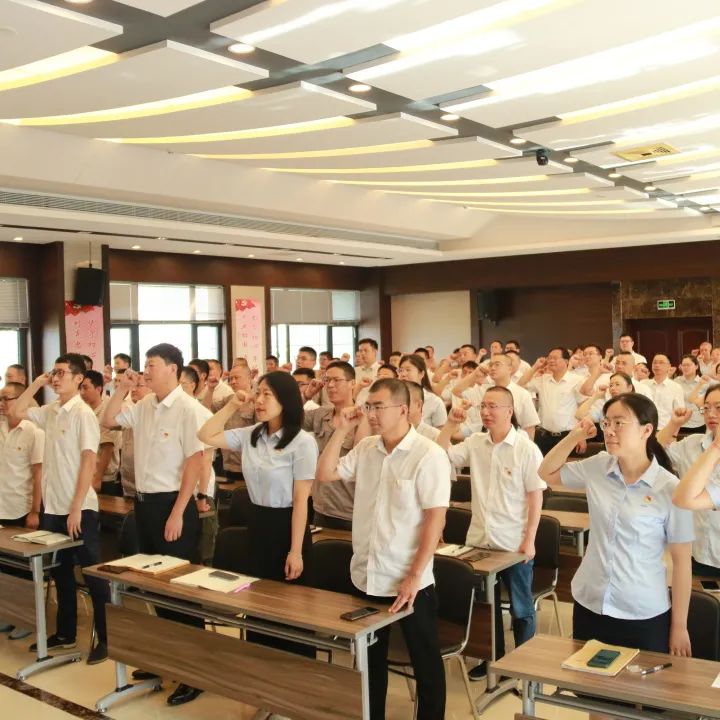 江苏神通阀门组织召开2022年度“庆七一”暨表彰优秀党员大会 江苏神通阀门组织召开2022年度“庆七一”暨表彰优秀党员大会
