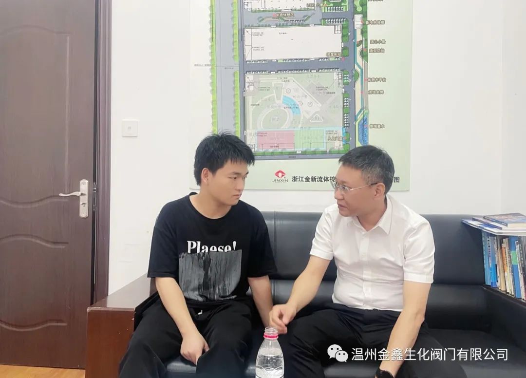 温州技术学院领导来公司走访指导温州金鑫生化阀门