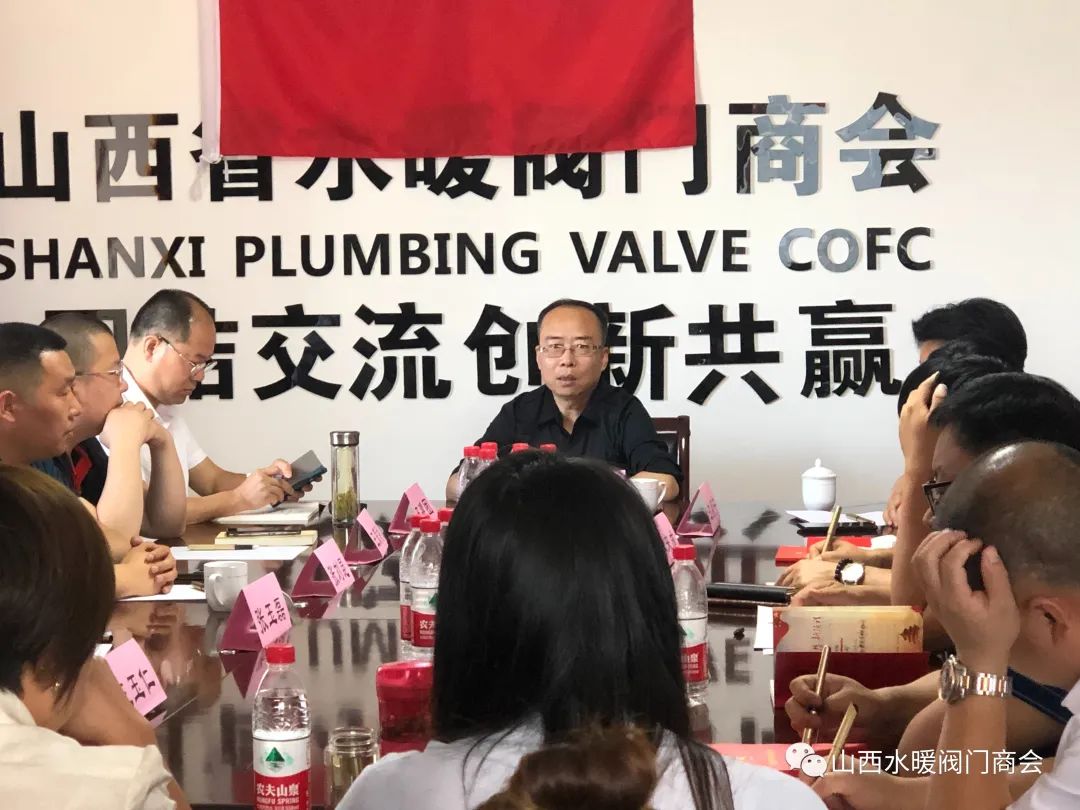 山西水暖阀门商会:加强党课教育 提高政治觉悟 山西水暖阀门商会:加强党课教育 提高政治觉悟