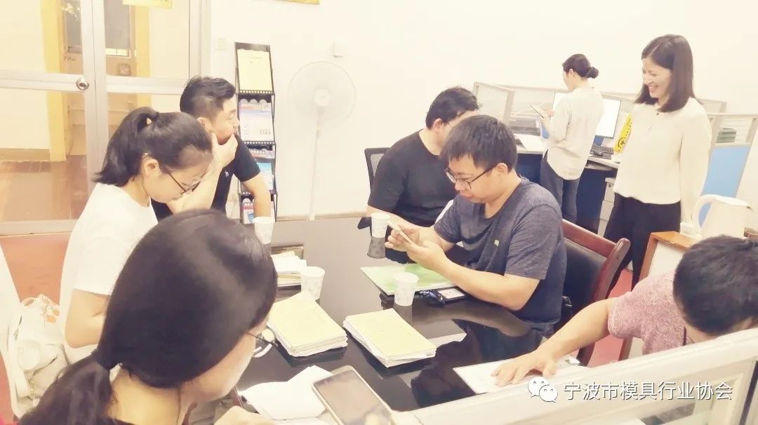 宁波市模具行业协会:积极迎检 力促提升 宁波市模具行业协会:积极迎检 力促提升