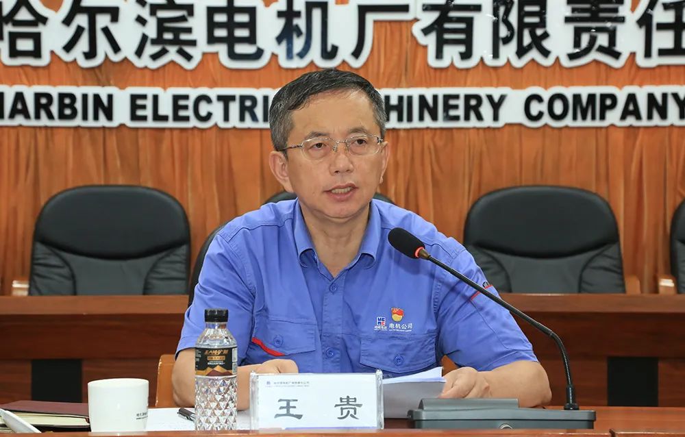 哈电电机召开2022年中期工作会议 哈电电机召开2022年中期工作会议