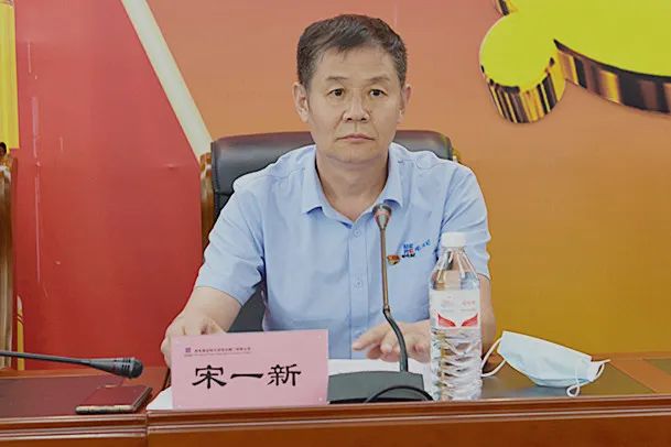党委副书记、副总经理、工会主席宋一新就贯彻落实本次会议精神提出工作要求 党委副书记、副总经理、工会主席宋一新就贯彻落实本次会议精神提出工作要求