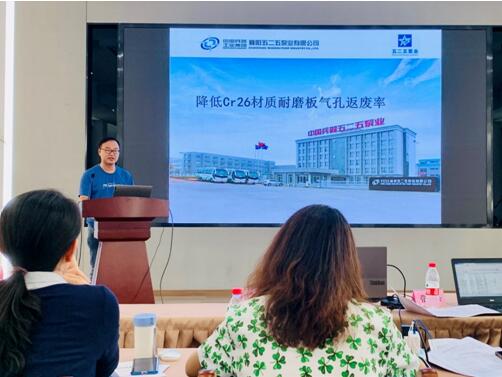 五二五泵業(yè)公司QC課題成果獲中國兵器工業(yè)質(zhì)量協(xié)會(huì)一等獎(jiǎng)