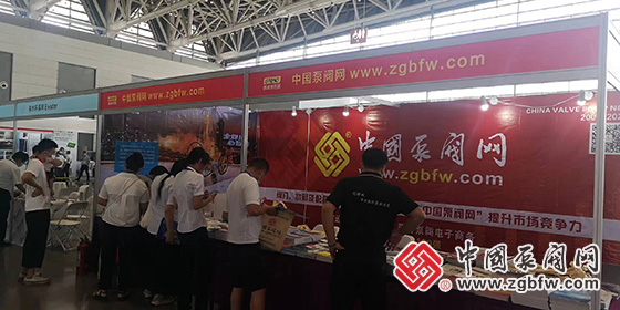 中国泵阀网应邀参加第27届西安国际供热供暖空调通风展览会