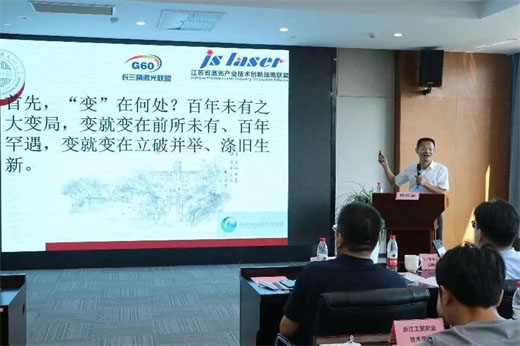 主题报告现场 主题报告现场