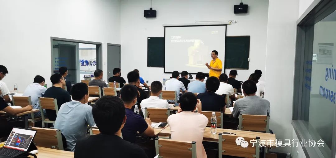宁波市模具行业协会成功举办数控机床自动化改造专题培训班 宁波市模具行业协会成功举办数控机床自动化改造专题培训班
