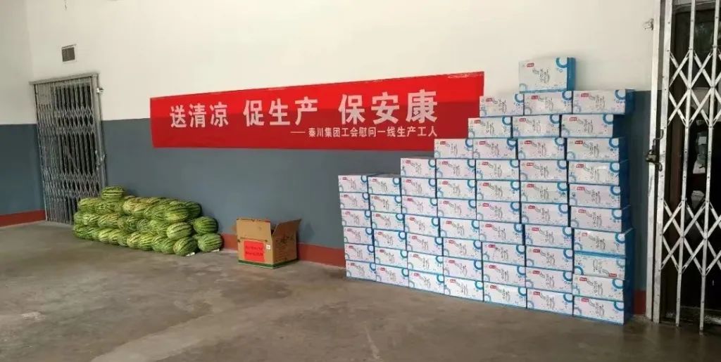宝鸡机床集团全面开展“送清凉 促生产 保安康”活动 宝鸡机床集团全面开展“送清凉 促生产 保安康”活动