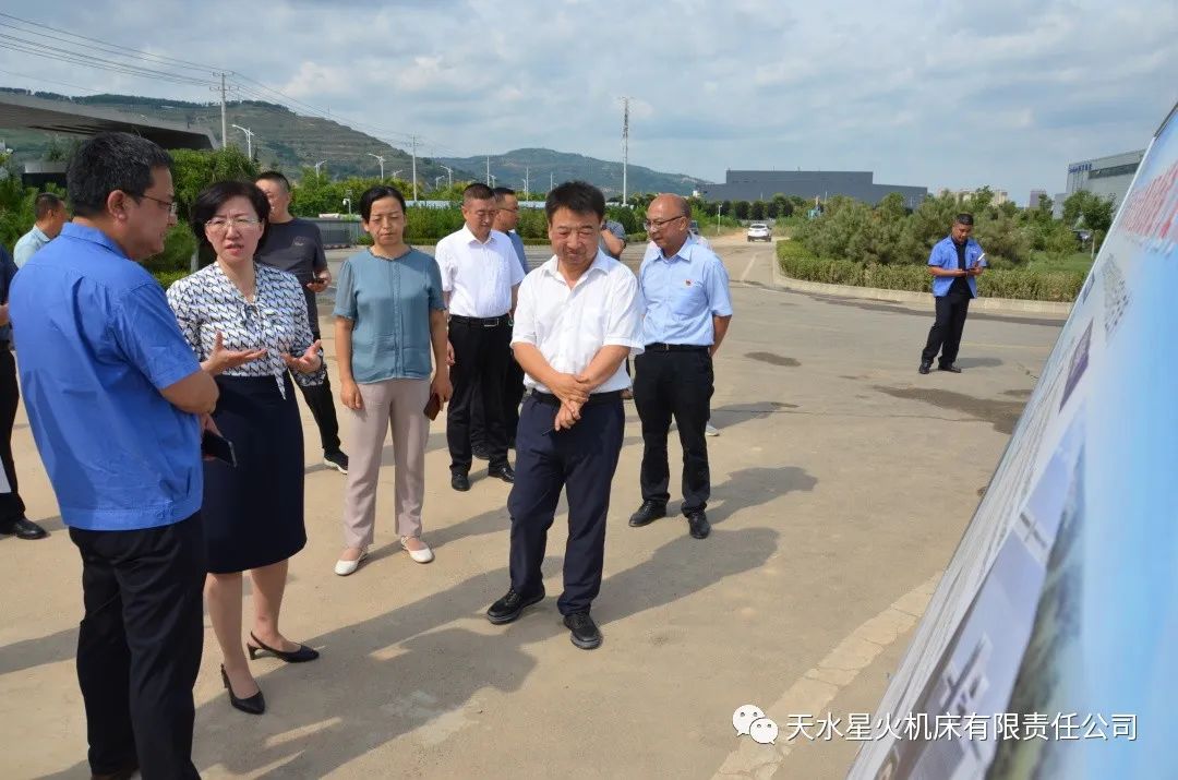 天水市委常委、纪委书记王洋一行来星火机床公司调研 天水市委常委、纪委书记王洋一行来星火机床公司调研