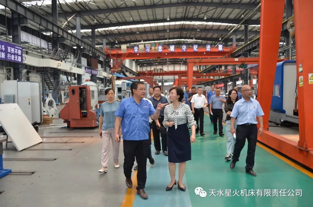 天水市委常委、纪委书记王洋一行来星火机床公司调研 天水市委常委、纪委书记王洋一行来星火机床公司调研