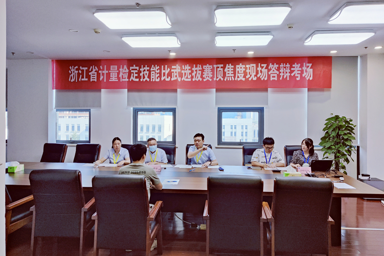 頂焦度現(xiàn)場操作競賽
