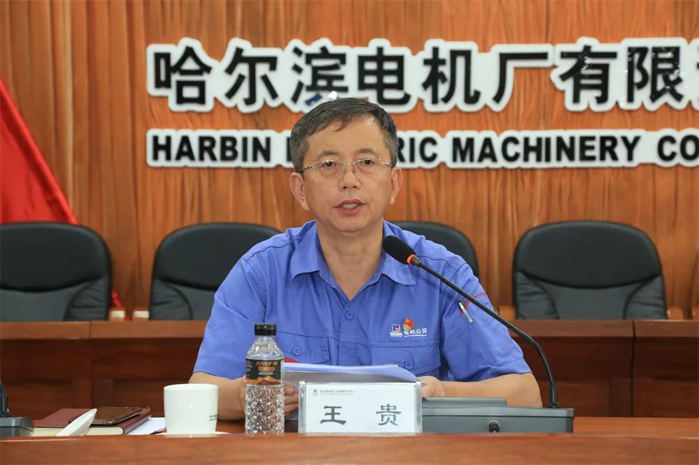 哈电电机召开青年精神素养提升工程推进会 哈电电机召开青年精神素养提升工程推进会