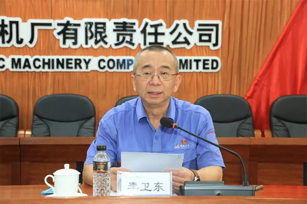 哈电电机召开青年精神素养提升工程推进会 哈电电机召开青年精神素养提升工程推进会