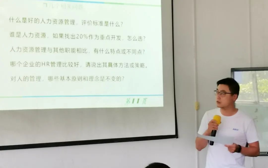 小组代表发言 小组代表发言
