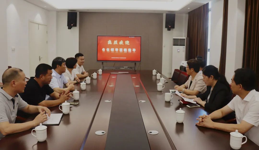 臺州市政協(xié)主席來玉環(huán)水暖閥門產(chǎn)業(yè)創(chuàng)新服務(wù)綜合體調(diào)研