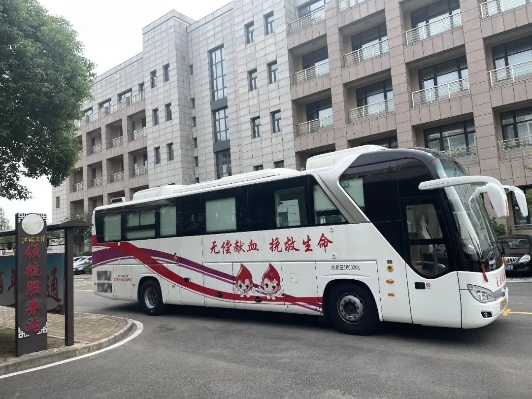 江苏神通阀门公司组织开展无偿献血公益活动 江苏神通阀门公司组织开展无偿献血公益活动