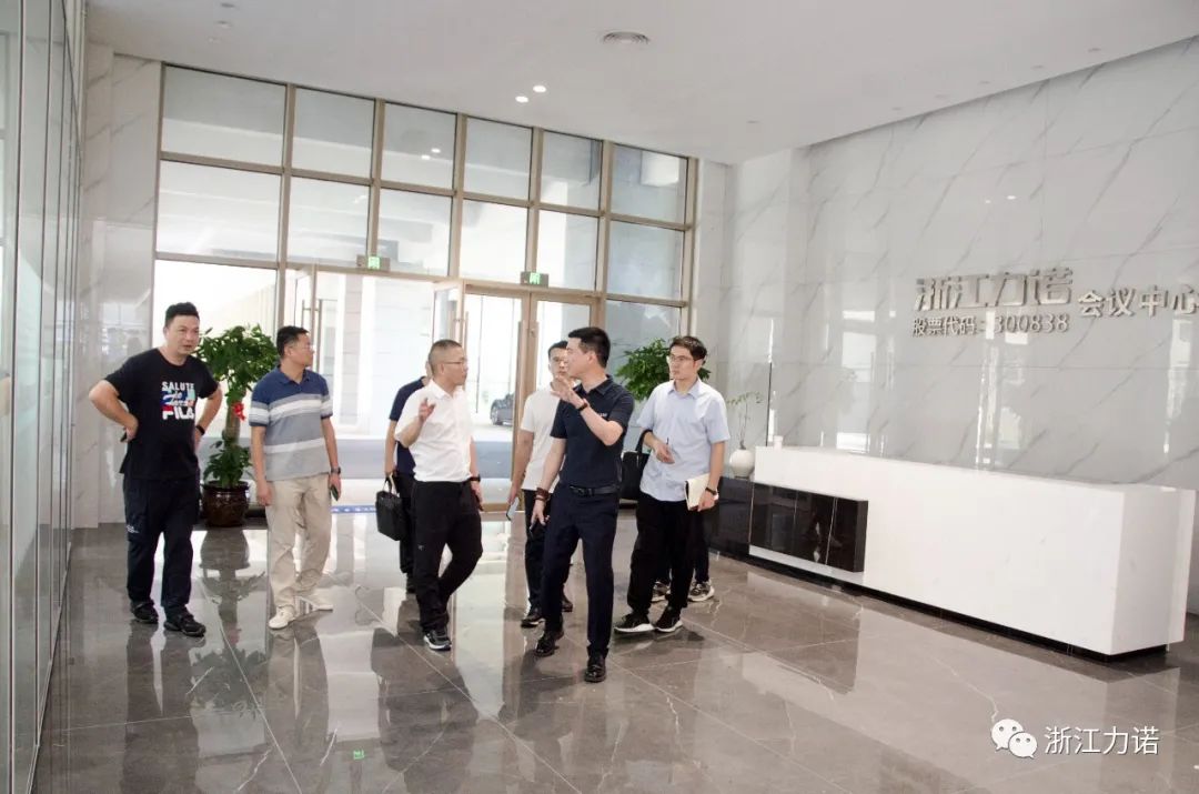 溫州市經(jīng)信局副局長丁加力一行蒞臨浙江力諾調(diào)研
