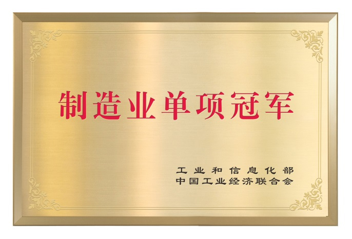 得利時(shí)泵業(yè)成功入選第四批專精特新“小巨人”企業(yè)