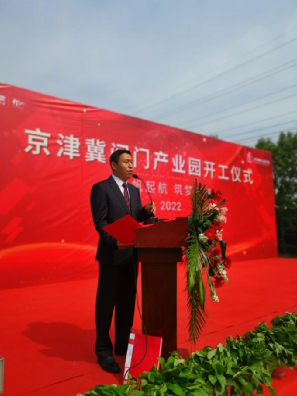 (珠江投资华北地区产商总经理代炳春总) (珠江投资华北地区产商总经理代炳春总)