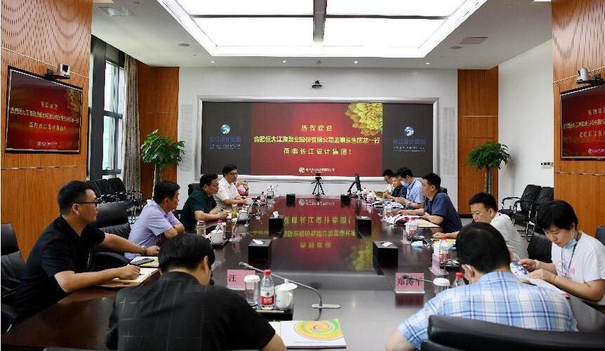 恒大江海泵业与长江设计集团进行交流座谈 恒大江海泵业与长江设计集团进行交流座谈