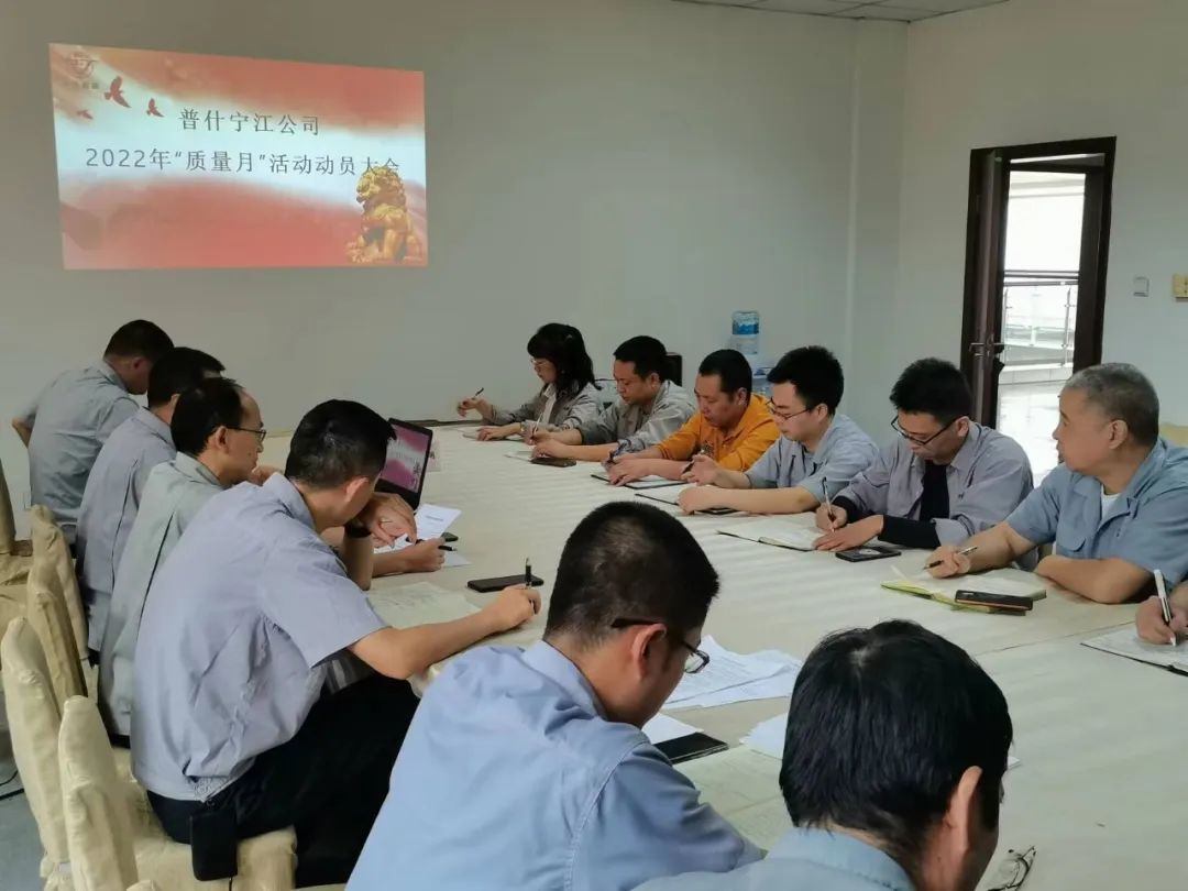 宁江机床公司2022年“质量月”活动正式开启 宁江机床公司2022年“质量月”活动正式开启