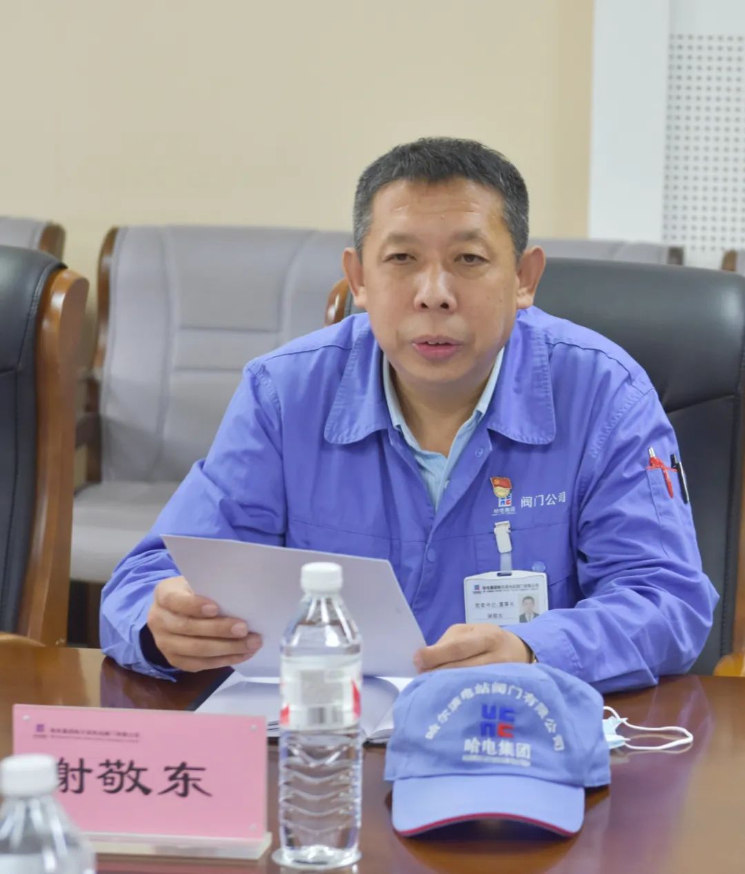 哈电阀门召开2022届新入职高校毕业生公司领导见面会 哈电阀门召开2022届新入职高校毕业生公司领导见面会