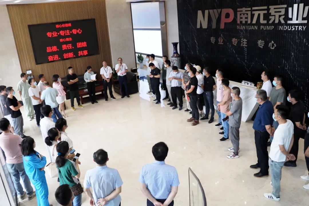 百余政企領導蒞臨南元泵業(yè)參觀指導活動
