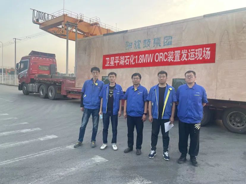沈鼓集团:1.8MW蒸汽余热发电装置发运 沈鼓集团:1.8MW蒸汽余热发电装置发运