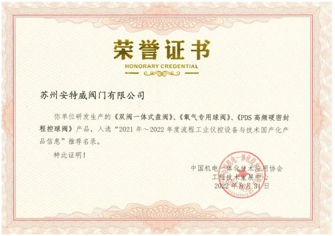 榮 譽(yù) 證 書