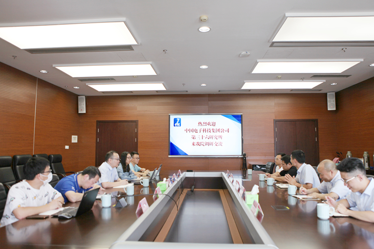 中國電子科技集團公司第三十六研究所來浙江省計量院調(diào)研
