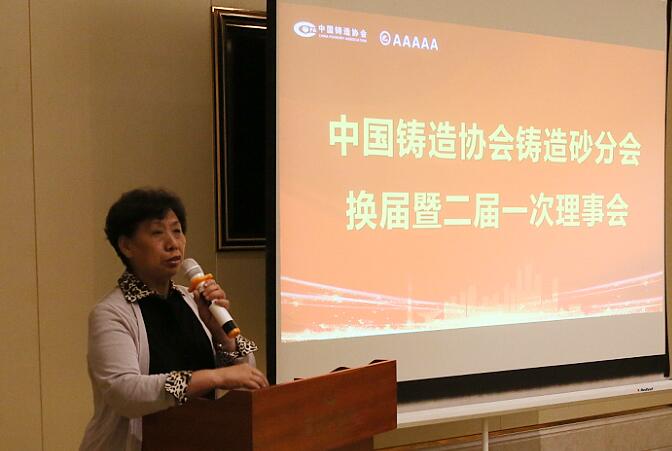 荣丽辉作报告 荣丽辉作报告
