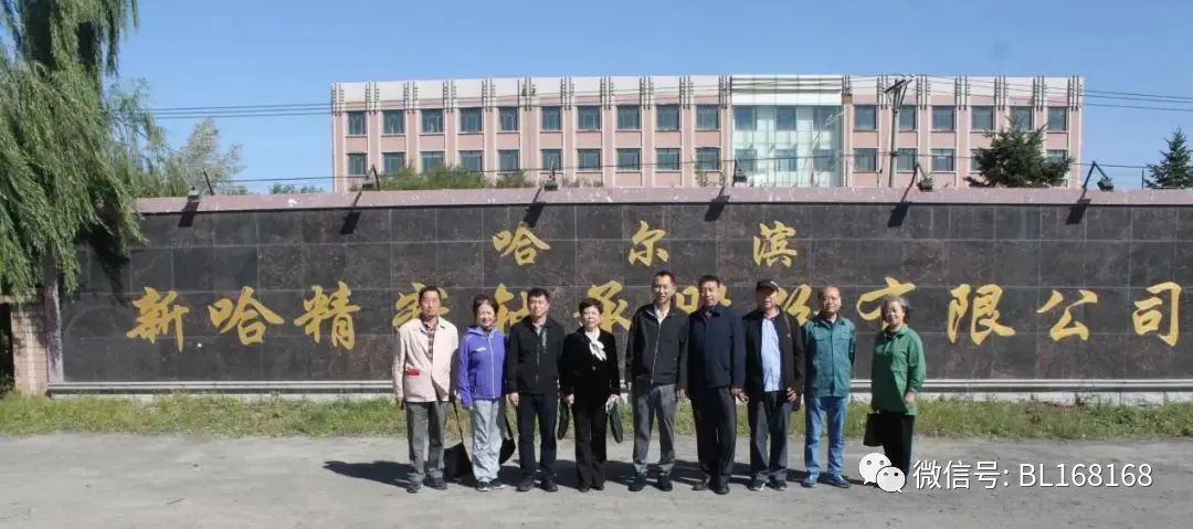 诚信企业百家行活动走进新哈精密轴承股份 诚信企业百家行活动走进新哈精密轴承股份