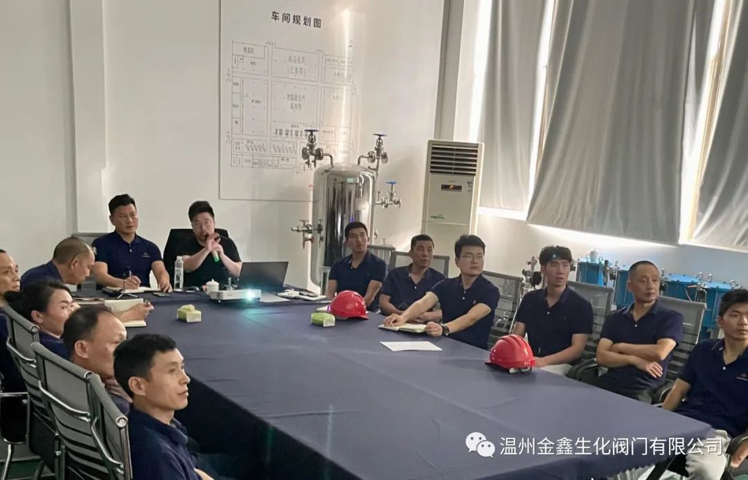 溫州金鑫生化閥門公司舉行相關業(yè)務培訓