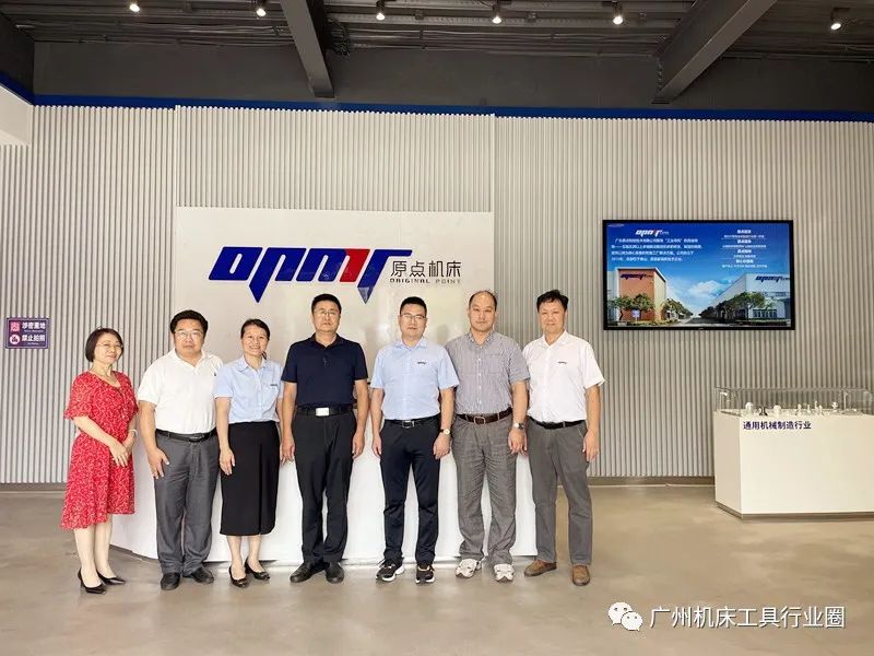 广州机床工具行业协会带队走访会员企业原点智能